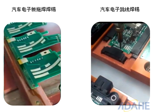 “聚焦汽車電子焊錫，大河工業(yè)自動(dòng)焊錫機(jī)游刃有余”